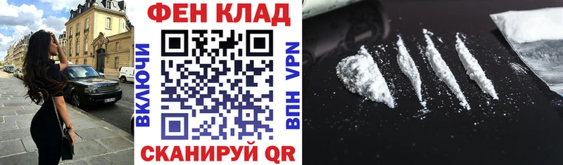 блэк спрут ТОР  Артёмовский  Амфетамин 98% 