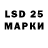 Марки N-bome 1,5мг Berg Leo