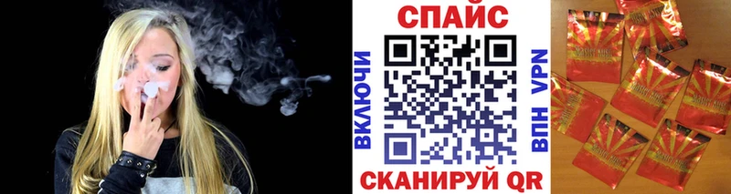 Бутират GHB  купить закладку  Артёмовский 