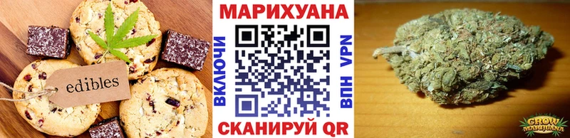 это какой сайт Артёмовский Canna-Cookies конопля