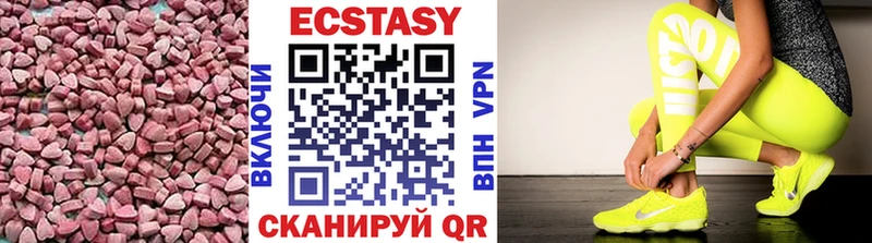 Ecstasy Cube Артёмовский