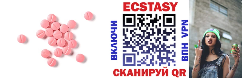 купить наркоту  Артёмовский  Экстази 300 mg 