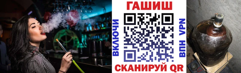 ГАШИШ Изолятор  цена наркотик  Артёмовский 