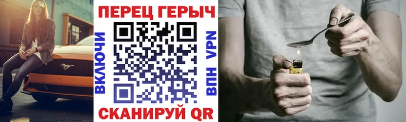 Героин хмурый  наркотики  Артёмовский 