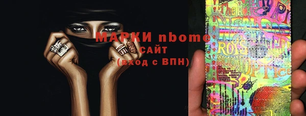 первитин Алзамай