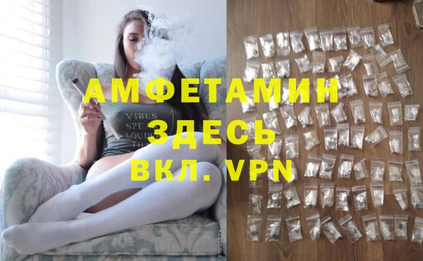 первитин Алзамай