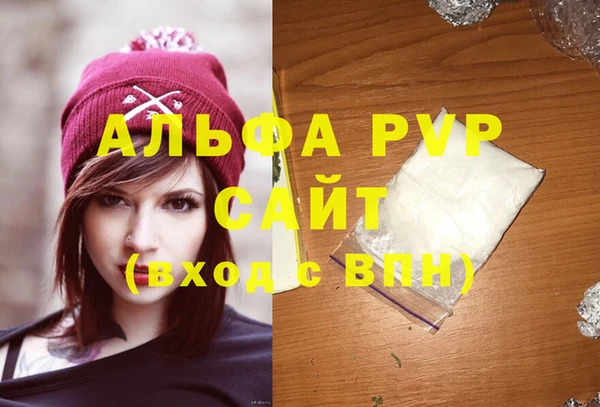 первитин Алзамай