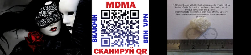 MDMA crystal  Артёмовский 