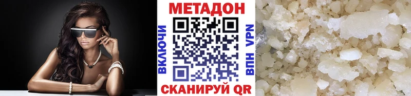 Метадон мёд  Артёмовский 