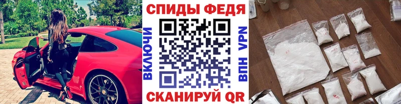 МЕТАМФЕТАМИН пудра  гидра зеркало  Артёмовский 
