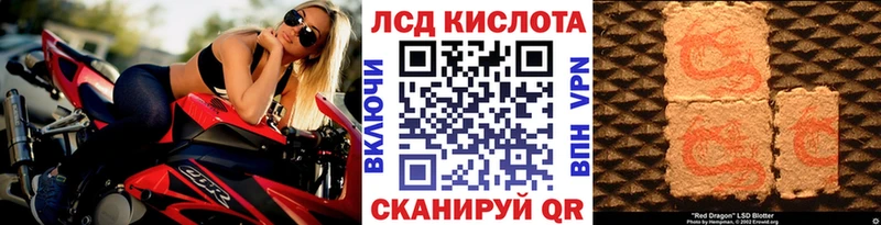 Марки 25I-NBOMe 1500мкг  наркотики  Артёмовский 