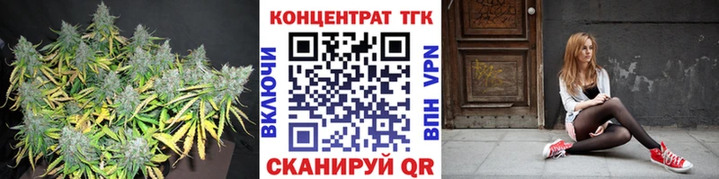 Дистиллят ТГК жижа  блэк спрут   Артёмовский  закладки 
